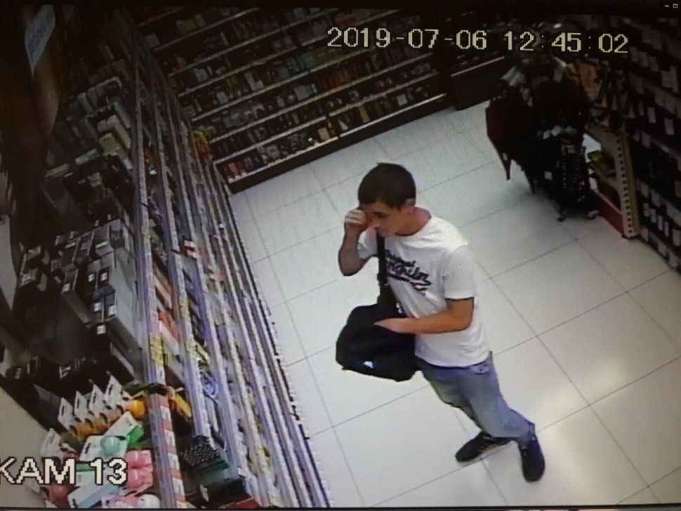 Ukradł perfumy w Supersamie. Policja publikuje zdjęcia