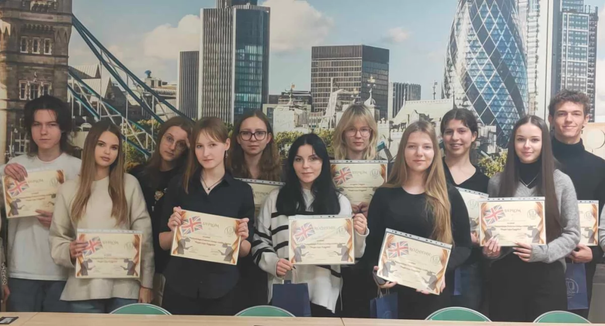 VIII Międzyszkolny Konkurs Wiedzy o Wielkiej Brytanii. Znamy wyniki! (foto)