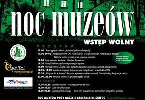 Noc Muzeów 2017 - jakie atrakcje w Łowiczu?