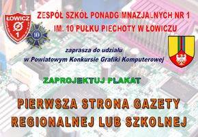Konkurs grafiki komputerowej dla gimnazjalistów