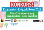 Konkurs na reprezentacyjną parę Łowicza