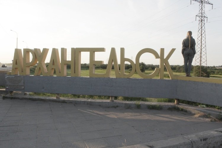Artystyczny reportaż z powrotu z Archangielska