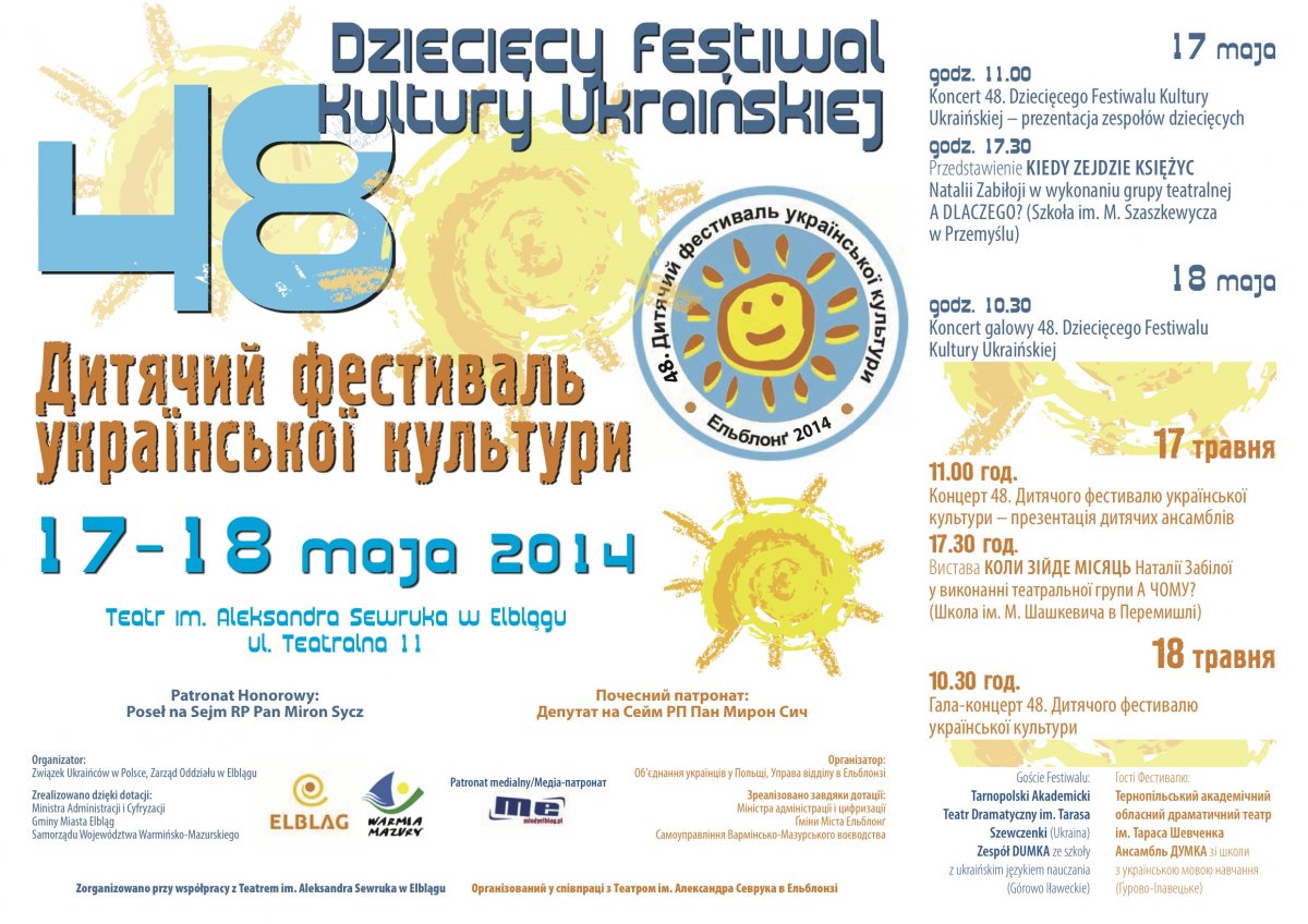 Dziecięcy Festiwal Kultury Ukraińskiej