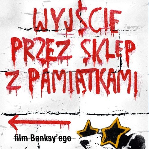 Krużganek Movie.Wyjście przez sklep z pamiątkami 