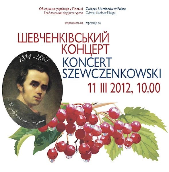 Napisali do nas: Koncert ku czci Tarasa Szewczenki w szkole muzycznej