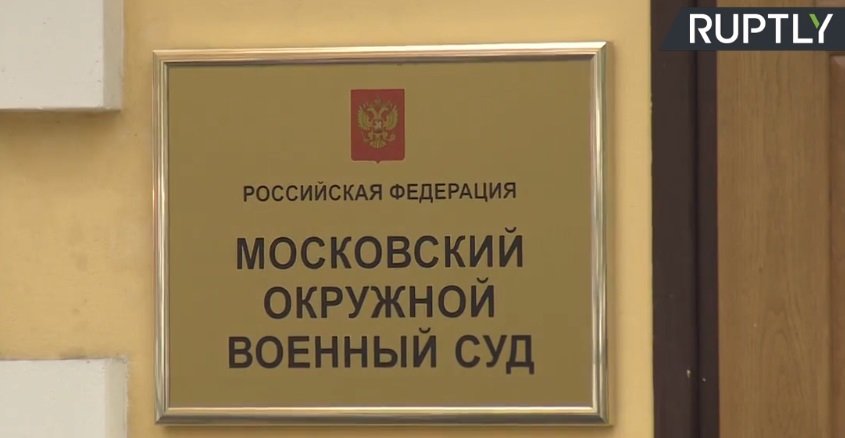 Rozpoczął się proces 5 Czeczenów oskarżonych o zabójstwo Borysa Niemcowa