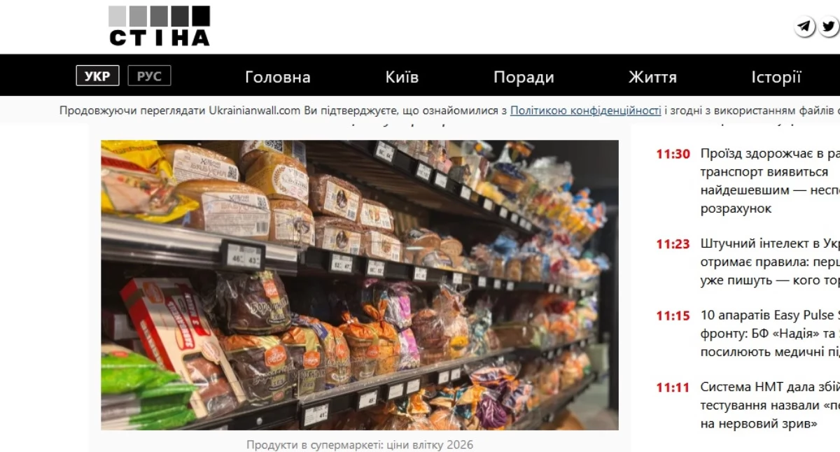 Polskie sery podbijają Ukrainę