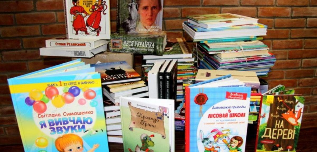 Książki w języku ukraińskim w bibliotece