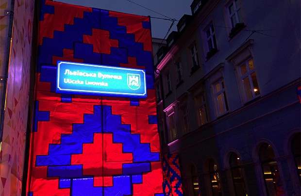 ESK 2016: Lwów we Wrocławiu