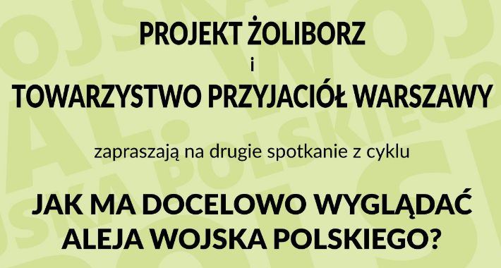 Jak ma docelowo wyglądać Aleja Wojska Polskiego? - II spotkanie