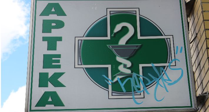 Apteka Dyżurna Bielsk Podlaski 13 - 19 lipca