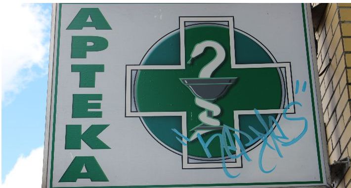 Apteka dyżurna Bielsk Podlaski 20-26 lipca