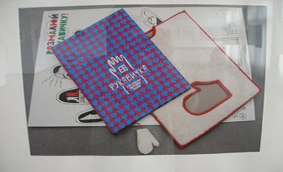 XXII Biennale Ilustracji Bratysława 2012 w PCKiSZ